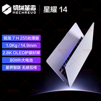 Laptop Gaming Ringan Xing Yao14 Desain Khusus Pelajar (R7H-225/32G/1TB/2.8K Biru)