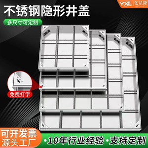 Stainless Steel Square Manhole Cover Custom Made For Rainwater Well Cover With 8000 Load Capacity - Product Image 5