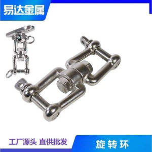 Anillo de elevación en forma de 8 de acero inoxidable Eda M8 con bloqueo manual para transporte logístico - Product Image 5