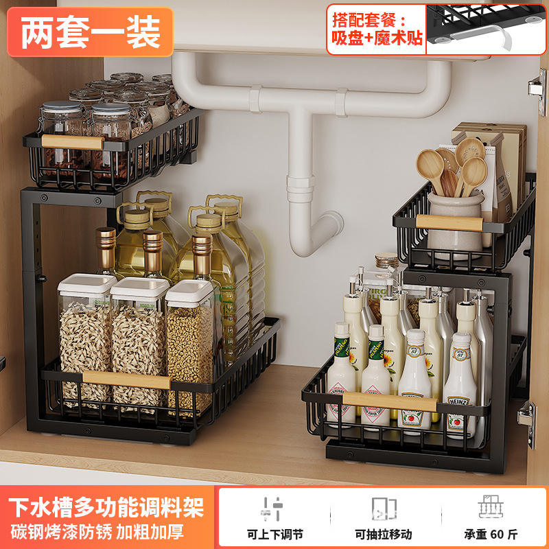 Règle noire à 5 trous, deux réglages possibles.