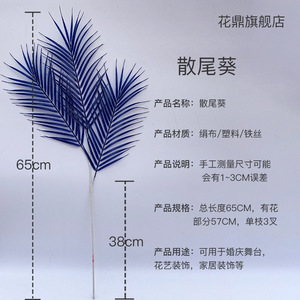 Hojas de Palma Decorativas de 30cm-100cm, Hojas Artificiales de Seda para Decoración de Pasillos de Boda, Hojas de Areca de Alta Simulación - Product Image 5