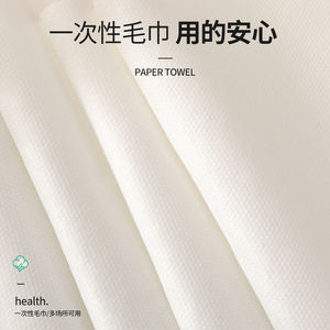 Toalla de Papel Desechable Tamaño Convencional Cuidado de la Salud Multiusos - Product Image 2