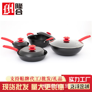 Lh Cookware Set Non Stick Frying Pan Stir Fry Pot With Lid Kitchen Cooking Set For Home Use - Product Image 1