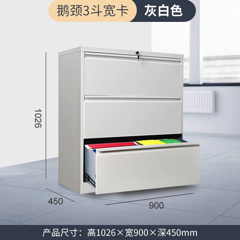 Three-drawer wide card (grayish-white)
