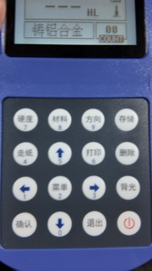 Testeur de dureté Leeb portable HLN-11A, compteur numérique 7 échelles HL HB HRC HV avec rotation à 360 degrés HLN-11A numérique - Product Image 1