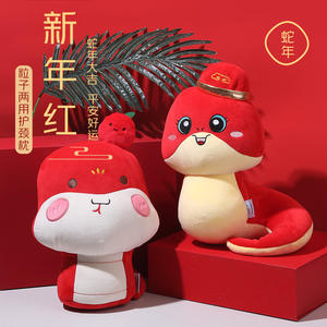 Almohada de Viaje 2 en 1 con Diseño de Serpiente Ruyi en Forma de U, Transformable, Roja, con Diseño Animal, para Uso General - Product Image 3