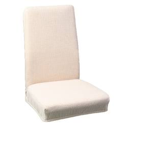 ผ้าคลุมเก้าอี้แบบยืดหยุ่น ผ้าฟลีซ สีพื้น ผ้าคลุมเก้าอี้รูปสี่เหลี่ยมผืนผ้าสำหรับโรงแรม ซักเครื่องได้ ป้องกันคราบสกปรก - Product Image 1