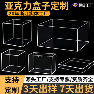 Yun Zhuo Acrylic Display Box Rectangle Clear Dustproof Cover <b>Standing</b> Type Large Size With Lid For <b>Desktop</b> Figurines - Product Image 4