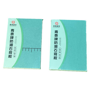 Plaques de plâtre QINGTAI avec face en papier, ignifuges, résistantes à l'humidité, imperméables, pour cloisons et plafonds, modernes et simples - Product Image 2