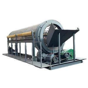 Équipement d'extraction aurifère mobile - <span class=keywords><strong>Machine</strong></span> de criblage rotative du sol - Crible à tambour - <span class=keywords><strong>Machine</strong></span> de criblage du sable - Équipement de criblage du sable - Product Image 5