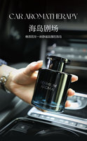 Diffuseur de parfum de voiture artisanal de luxe Mountain Wind, baume aux huiles essentielles naturelles, bâtonnets en rotin non toxiques, senteurs personnalisées pour l'air de l'habitacle