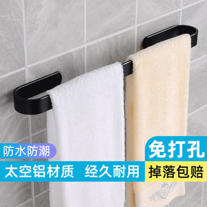 Porte-serviettes mural noir à barre unique, auto-adhésif, pour salle de bain et cuisine - Product Image 2