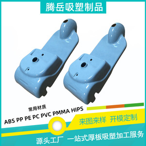 Coque de scooter sur mesure en ABS thermoformé pour scooters électriques, plaque épaisse et durable, taille personnalisée - Product Image 5