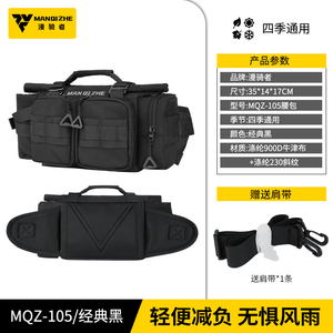 Bolsa Impermeable para Casco de Motocicleta, Multifuncional, para Viajes, Cintura, Bandolera, Mochila Táctica para Motociclismo - Product Image 6