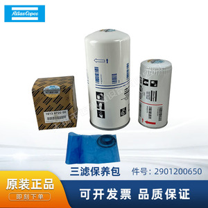 Kit de Mantenimiento de Tres Filtros Atlas Copco 2901200650, Piezas para Compresor de Aire - Product Image 5
