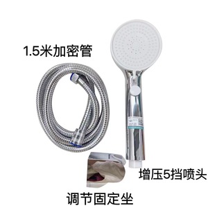 Juego de ducha de mano AngRan 803, cabezal de ducha redondo de cobre con pulverizador tipo lluvia, fácil de instalar, con manguera y soporte - Product Image 3