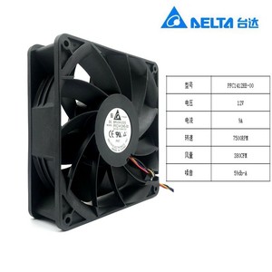 Ventilador de Refrigeración Avc de 120 mm, 12 V, 3.12 A, con Rodamiento de Bolas, 7000 RPM, 250 CFM, para CPU - Product Image 2