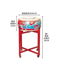 Good Price Percussion Instruments 40cm Chinese Red Drum