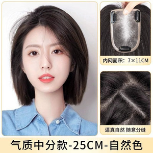 Extensions de cheveux naturels tissées à la main, à clipser, avec bordure noire en maille, pour couvrir les cheveux gris, volume, invisibles, légères et sans couture - Product Image 4