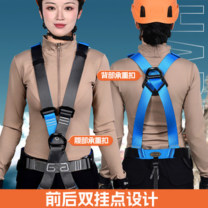 Harnais de sécurité intégral Xinda, réglable, en polyester, pour l'escalade et les travaux en extérieur - Product Image 3