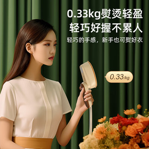 Défroisseur vapeur portable léger de 0,33 kg pour repasser les vêtements à la maison ou en dortoir - Product Image 1