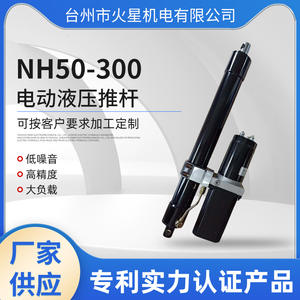 Actionneurs hydrauliques à courant continu haute vitesse et dispositifs automatisés miniatures Outils hydrauliques pour équipements de levage - Product Image 4