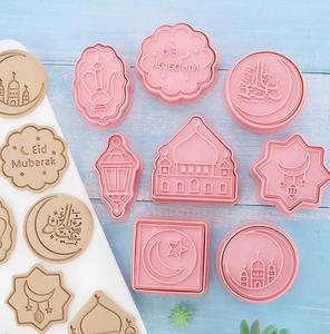 Vente chaude Eid Mubarak 8 pièces <span class=keywords><strong>emporte</strong></span>-pièces 3D Ramadan islamique musulman Biscuit Cutters gaufrage moule - Product Image 1