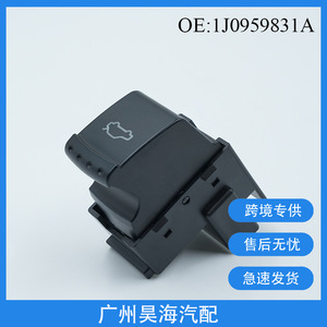 Interruptor de Botón para Volkswagen Jetta MK6 1J0959831A, Material ABS, Liberación Eléctrica de la Puerta Trasera - Product Image 5