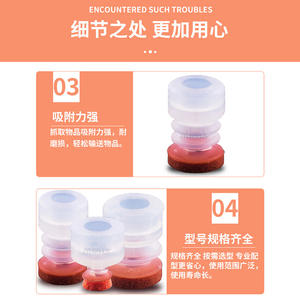 Venta al por mayor de piezas de maquinaria industrial Tianxing: Ventosas de vacío de silicona/esponja para brazos robóticos (cabezas grandes/pequeñas) - Product Image 2