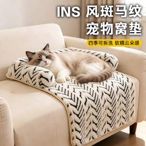 Cross-border popular pet mats, <b>cat</b> and dog mats, new style, plush, thickened, non-slip, <b>sofa</b> pet mats, dog beds, pet mats - Product Image 3