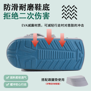 Lebang High-Top Achilles Tendon Boot Ankle Support Brace Walking Rehabilitation Shoe for Foot Injury Protection - Product Image 5