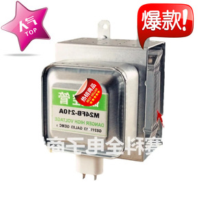 M24FB-610 หลอดแมกนีตรอนไมโครเวฟแบบแนวตั้งสำหรับชิ้นส่วนเตาอบไมโครเวฟรุ่นซีล - Product Image 1