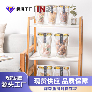 ถุงเก็บอาหารเฉียวเฟิน 1-3 ลิตร แบบมีซิป ใช้ซ้ำได้ ตั้งได้ สำหรับใช้ในครัว - Product Image 3