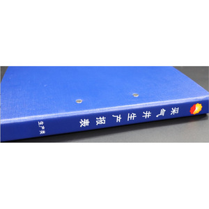 Porte-documents Zhongchuan Petroleum Folder Deep Blue avec impression UV, pince simple robuste, largeur 26 mm - Product Image 4