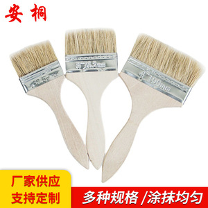 Wooden Handle Thin Board <b>Brush</b> 1-4 Inch Flat Pig Bristle Paint <b>Brush</b> For Glue Application Building Materials DIY Coating Tool - Product Image 4