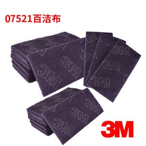 Vải chà rửa công nghiệp màu tím <span class=keywords><strong>Scotch</strong></span>-<span class=keywords><strong>Brite</strong></span> 3m 07521, cuộn nylon - Product Image 5