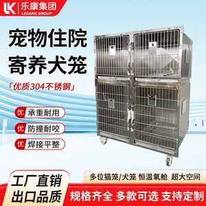 Pet Hospital Cage 304 Stainless Steel With Toilet Tray Breathable For Dogs Cats ICU Use - Product Image 3