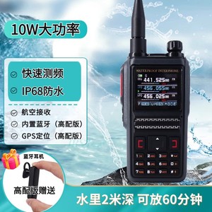 Talkie-walkie étanche GT 13PLUS IP68 8800mAh avec GPS, appareil de communication extérieur - Product Image 2