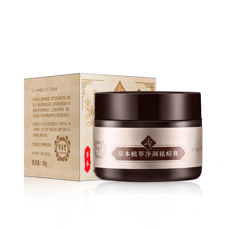 Оптовая продажа, Органический крем для удаления темных пятен и прыщей от акне, Осветляющий крем для лица