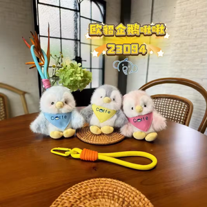 European Sable Ragdoll <b>Cat</b> <b>Plush</b> Keychain Pendant, Children's Doll Toy Gift, Bag Charm Accessory, Boutique Doll Wholesale - Product Image 4