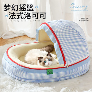 New all-season cat mat, non-slip, neck-protecting, dog <b>bed</b>, small to medium-sized sleeping mat, removable and washable, - Product Image 3