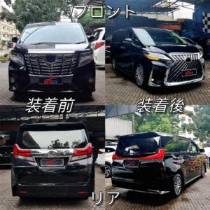 Nuevo Kit de Conversión Completa C-Full para Alphard Vellfire 2015-2022 <span class=keywords><strong>LM300h</strong></span> 350h, Escape 1:1, Kit de Carrocería de Alta Calidad, Ensamblaje Rápido, Faros Plug and Play - Product Image 5