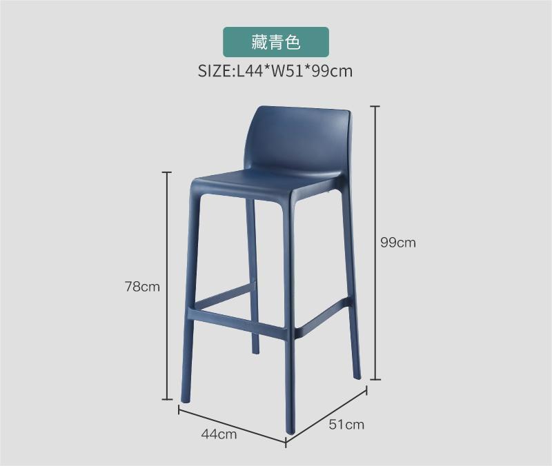 Navy Blue-75cm