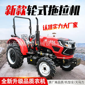 Tractor de Ruedas Grandes con Eje Trasero de Gran Tamaño, Arado Rotatorio de Doble Uso para Inundaciones y Sequías, Máquina de Cultivo de Tierras - Product Image 5