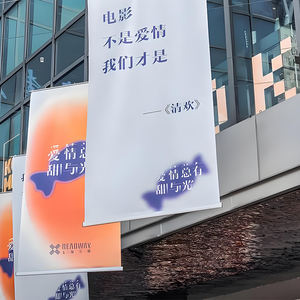 Изготовленный на заказ оптовый рекламный баннер для наружного применения, экологичный, выдвижной, многоразовый, водонепроницаемый, из нейлона/полиэстера, с фронтальной подсветкой - Product Image 4