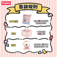 Suplay Line Puppy Party Series Maltese Mini Blind Bag Authentic New Trendy Toy Cute Figure Desktop Ornament Gift