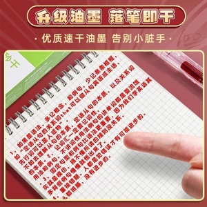 ปากกาเจลเดลี่ 0.5 มม. หมึกแดง ความจุสูง สำหรับนักเรียนใช้สอบ - Product Image 5