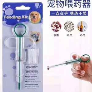 Alimentador de medicamentos para mascotas, dispensador de agua para gatos, ayuda para administrar medicamentos a cachorros, jeringa, pinzas para medicamentos, suministros para desparasitación - Product Image 4
