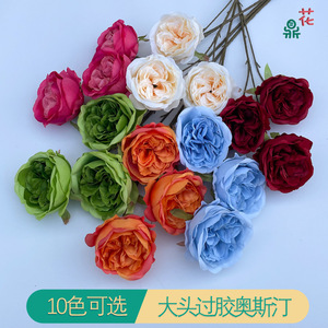 ออสติน ซิลค์ โรส ช่อดอกไม้แต่งงานแบบเคลือบเงาขนาดใหญ่ - Product Image 1