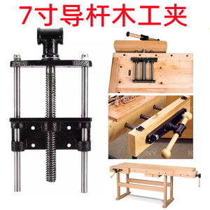 Étau de table pour menuisier, tige de connexion, guide de table de travail, pince de serrage pour table d'opération, structure de pince à barre - Product Image 6
